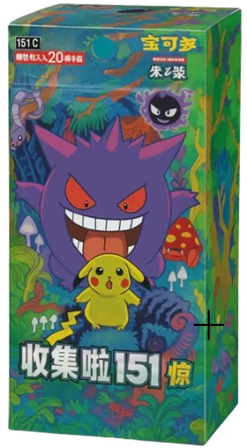 Pokemon Chinese 151 Surprise Jumbo