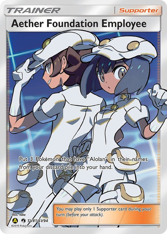 Aether Foundation EmployeeHolofoil