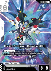 Strike Freedom Gundam (EX) Holofoil