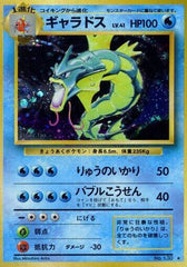 Gyarados Holofoil