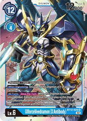 UlforceVeedramon (X Antibody) Foil