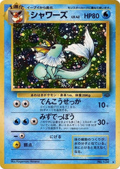 Vaporeon Holofoil