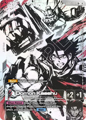 Domon Kasshu (R+) Holofoil
