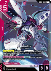 Qubeley Holofoil