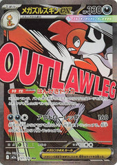Mega Scrafty ex - 231/193 Holofoil
