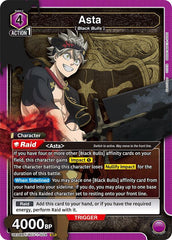 Asta (004) Foil