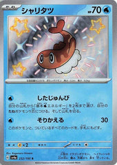 Tatsugiri - 232/190 Holofoil