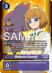 Makoto Kuonji (Alternate Art) Foil