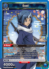 Soei (060) Foil