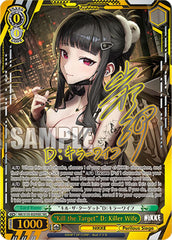 "Kill the Target" D: Killer Wife (SEC) Normal