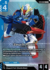 Zeta Gundam (C+) Holofoil