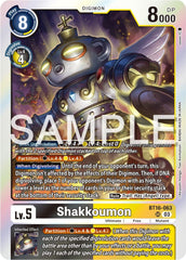 Shakkoumon Foil