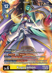 Kaguyamon (Alternate Art) Foil
