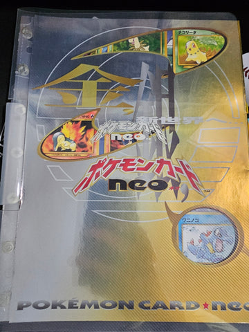 Japanese Neo Premium File Sealed