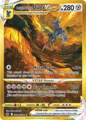 Origin Forme Dialga VSTAR (Secret) Holofoil