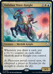 Vodalian Wave-Knight Normal