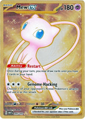 Mew ex - 205/165 (151 Metal Card) Normal
