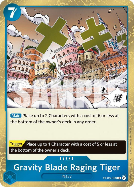 Gravity Blade Raging Tiger Foil