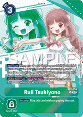 Ruli Tsukiyono (Premium Heroines Set) Foil