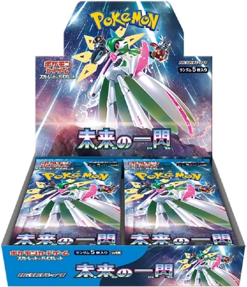 Pokemon Japan Future Flash Booster