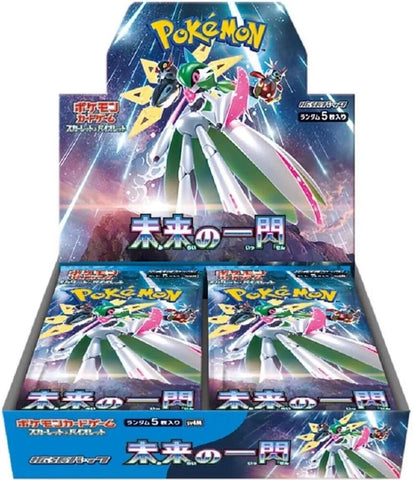 Pokemon Japan Future Flash Booster