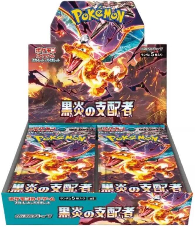 Pokemon Japan Ruler of the Black Flame