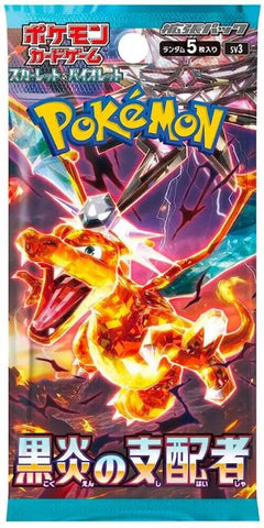 Pokemon Japan Ruler of the Black Flame