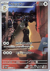 Persian - 075/064 Holofoil