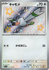 Wingull - 311/190