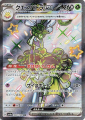 Espathra ex - 323/190