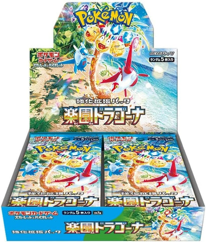 Paradise Dragona Booster