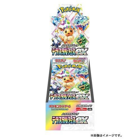 Terastal Festival EX Booster Box