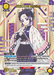 Shinobu Kocho (005) (U*) Foil