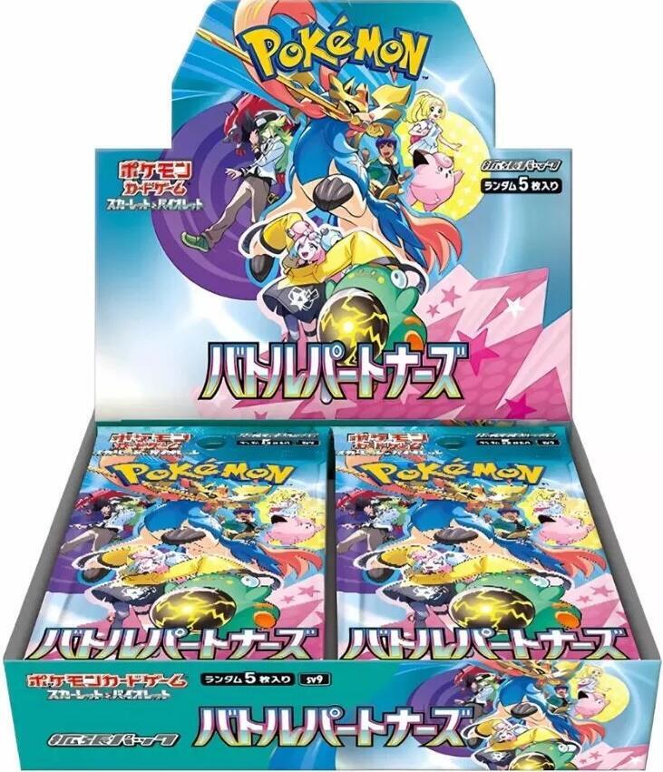 Pokemon Battle Partners Booster