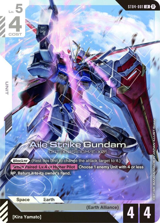 Aile Strike Gundam Holofoil