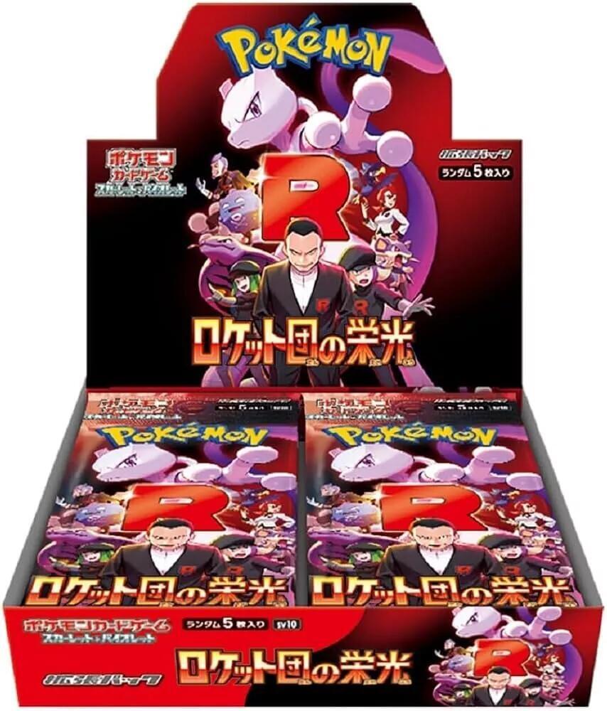 Pokemon Glory of Team Rocket Booster Box