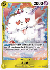 Zeus Foil