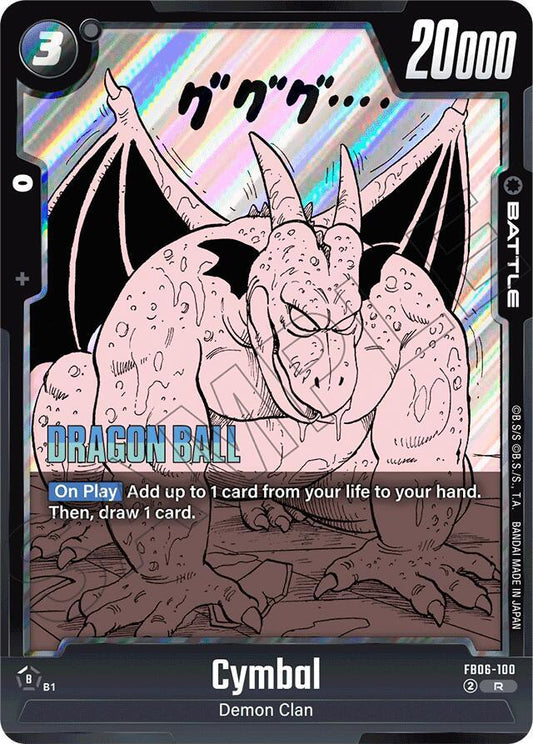 CymbalHolofoil