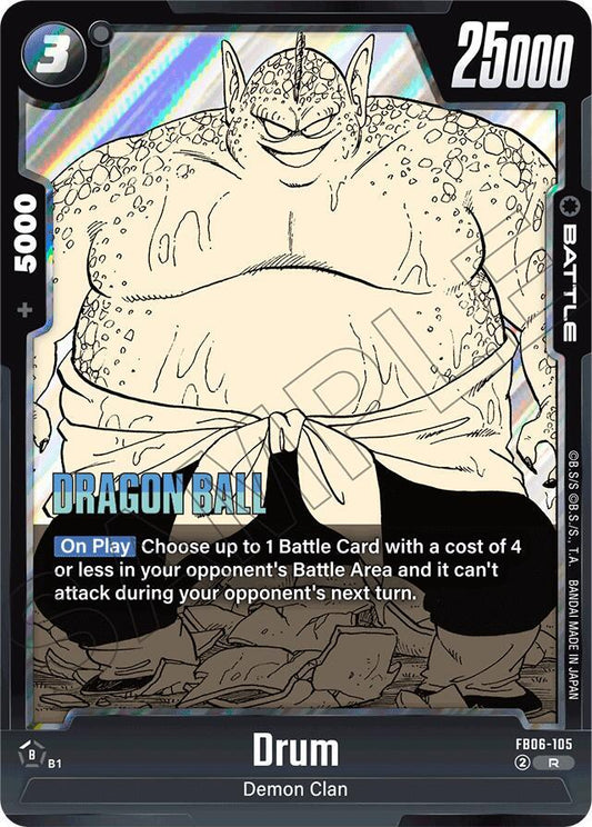 DrumHolofoil