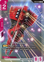 Rewloola (C+) Holofoil