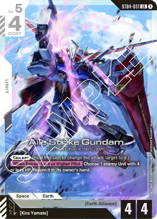Aile Strike Gundam Holofoil