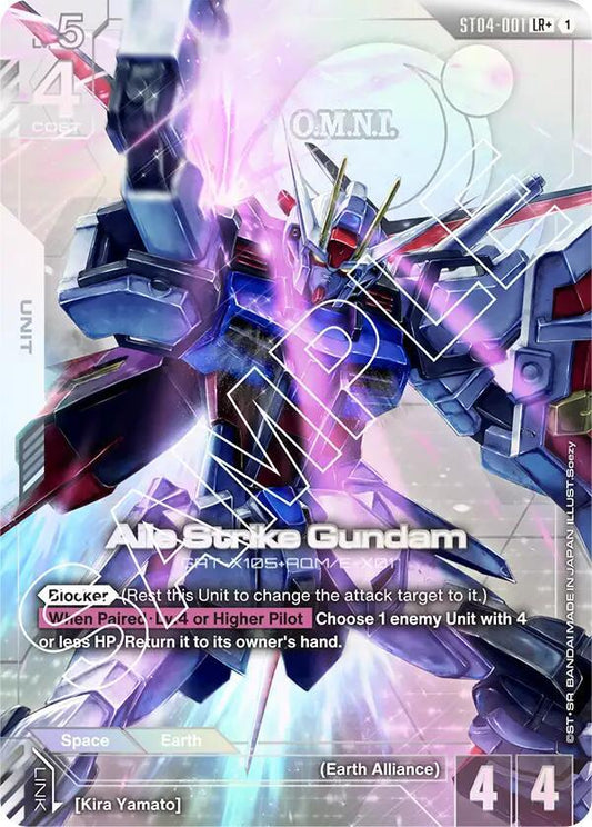 Aile Strike Gundam (LR+)Holofoil