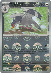 Tranquill (Poke Ball Pattern) Holofoil