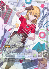 Cagalli Yula Athha (R+) Holofoil