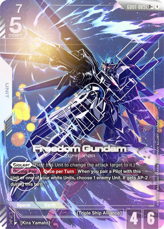 Freedom Gundam (LR+) Holofoil
