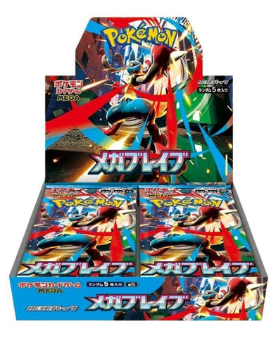 Pokemon Japan Mega Brave Booster