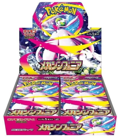 Pokemon Japan Mega Symphonia Booster