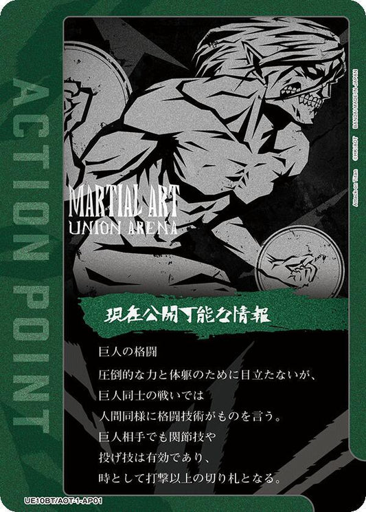 Action Point Card (AP01) Foil