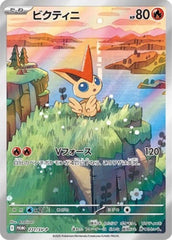 Victini - 271/SV-P Holofoil