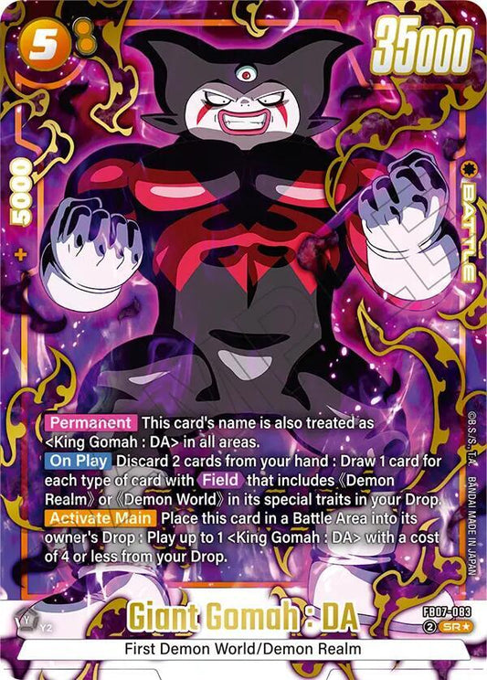Giant Gomah : DA (Alternate Art)Holofoil